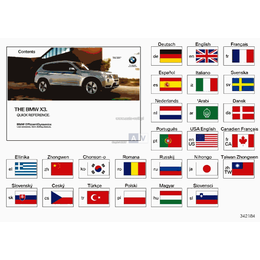 Oryginał BMW - 01402609418