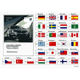 Oryginał BMW - 01402925866