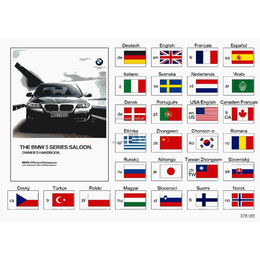 Oryginał BMW - 01402954303