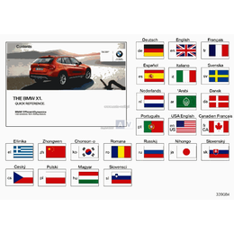 Oryginał BMW - 01402919237