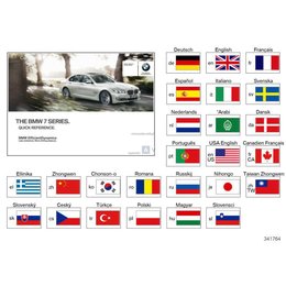 Oryginał BMW - 01402924827