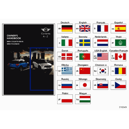 Oryginał BMW - 01402917349