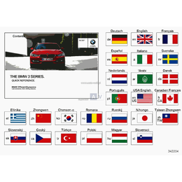 Oryginał BMW - 01402927709