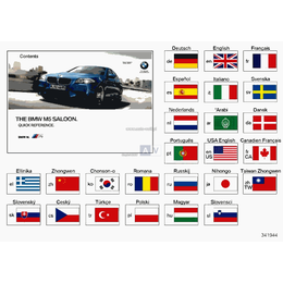 Oryginał BMW - 01402916123