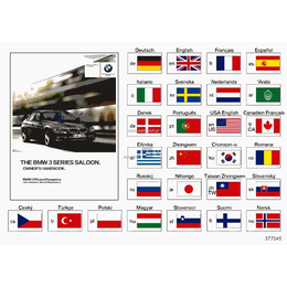 Oryginał BMW - 01402956688