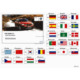 Oryginał BMW - 01402919263