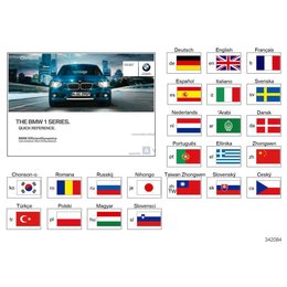 Oryginał BMW - 01402925548