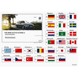 Oryginał BMW - 01402957578