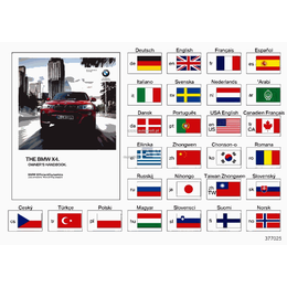Oryginał BMW - 01402921542