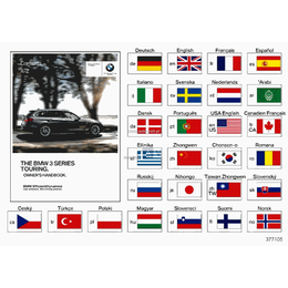 Oryginał BMW - 01402927947