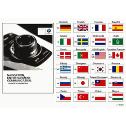 Oryginał BMW - 01402912829