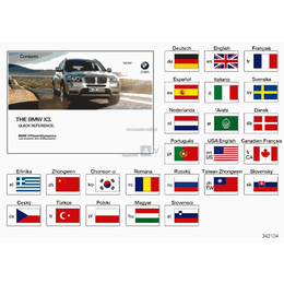 Oryginał BMW - 01402609391
