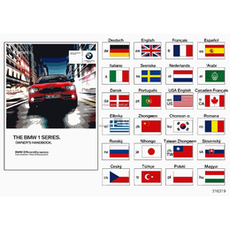 Oryginał BMW - 01402917077