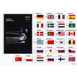 Oryginał BMW - 01402955336