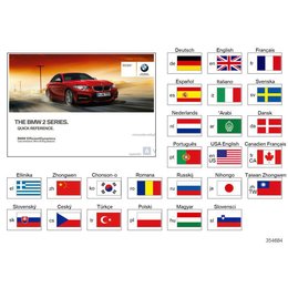 Oryginał BMW - 01402923332