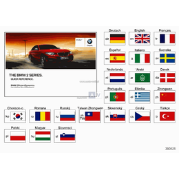 Oryginał BMW - 01402923318