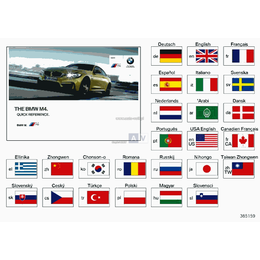 Oryginał BMW - 01402928514