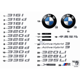Oryginał BMW - 51148058881
