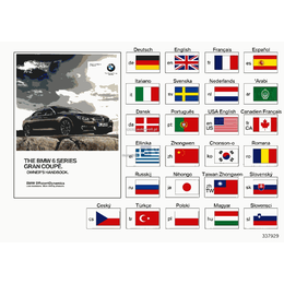 Oryginał BMW - 01402900388