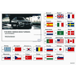 Oryginał BMW - 01402922296