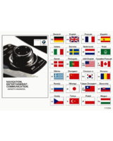 Oryginał BMW - 01402912832
