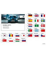 Oryginał BMW - 01402925536