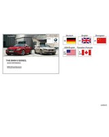Oryginał BMW - 01402961757