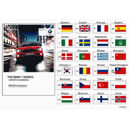 Oryginał BMW - 01402925902
