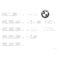 Emblemat tylny - 51141910699