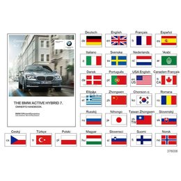 Oryginał BMW - 01402956044