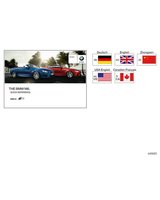 Oryginał BMW - 01402961784