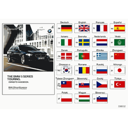 Instrukcja obsługi F11 - 01402903141