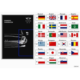 Oryginał BMW - 01402608477