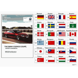 Oryginał BMW - 01402607964