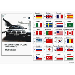 Oryginał BMW - 01402902956