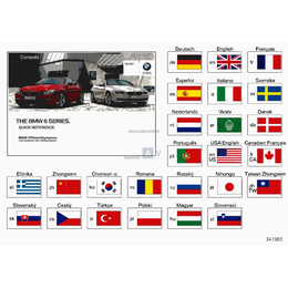 Oryginał BMW - 01402609444