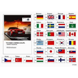Oryginał BMW - 01402925432