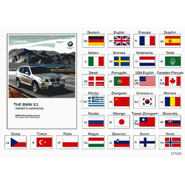 Oryginał BMW - 01402921059