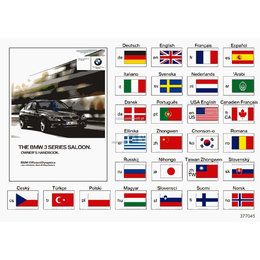 Oryginał BMW - 01402956676
