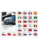 Oryginał BMW - 01402911070
