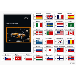 Oryginał BMW - 01402925080
