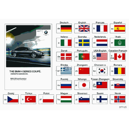 Oryginał BMW - 01402926874