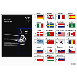 Oryginał BMW - 01402911433