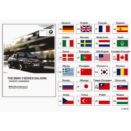 Instrukcja obsługi F30 - 01402901081