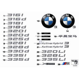Oryginał BMW - 51147270816
