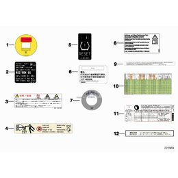 Oryginał BMW - 71227619338