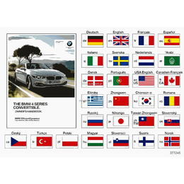 Oryginał BMW - 01402956845