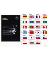 Oryginał BMW - 01402903963