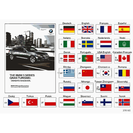 Oryginał BMW - 01402956166
