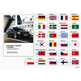 Oryginał BMW - 01402909992